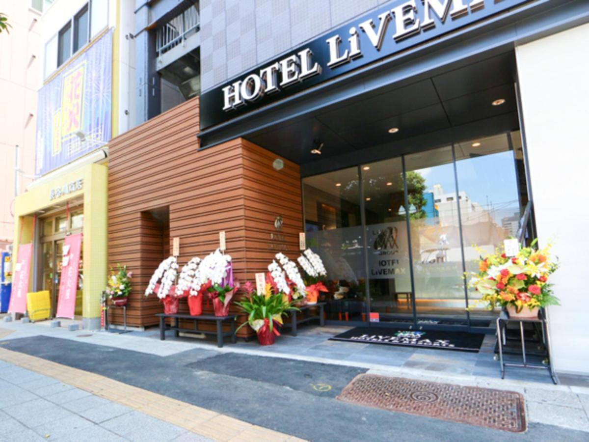 Hotel Livemax Asakusabashi-Eki Kitaguchi Τόκιο Εξωτερικό φωτογραφία